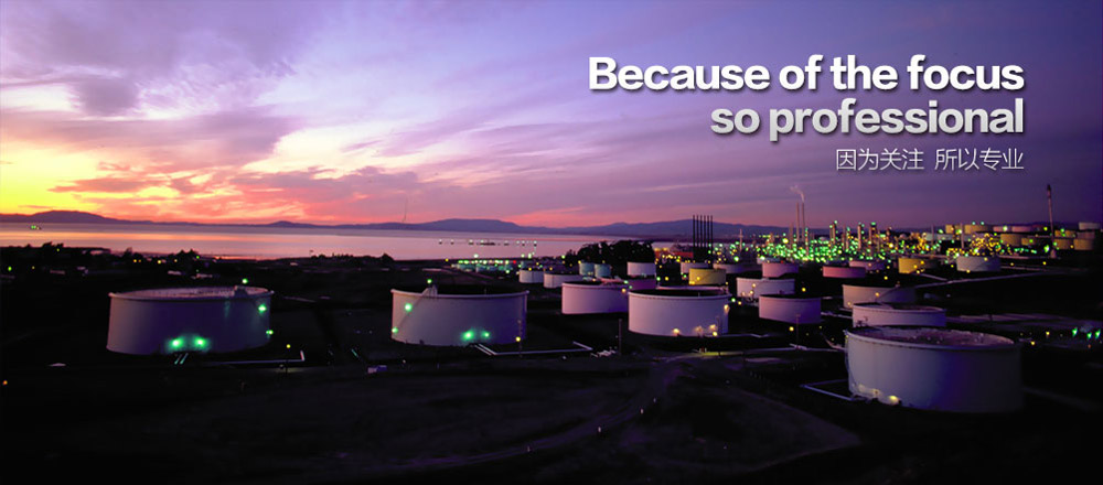 PROTEK industrial application facility